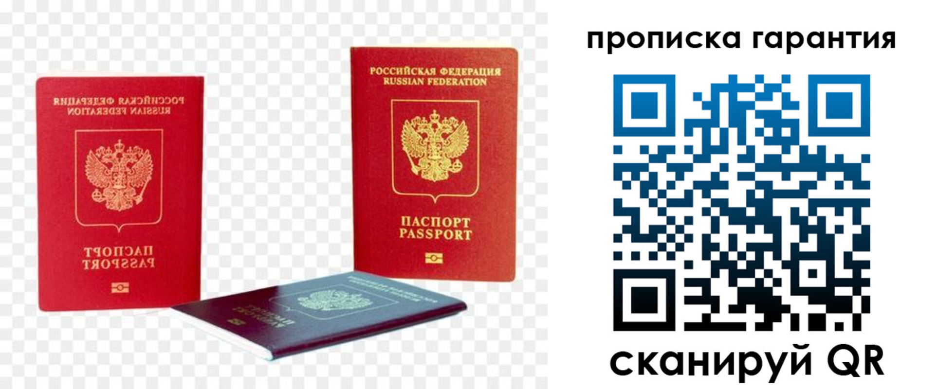 регистрация для дет. сада в Зарайске