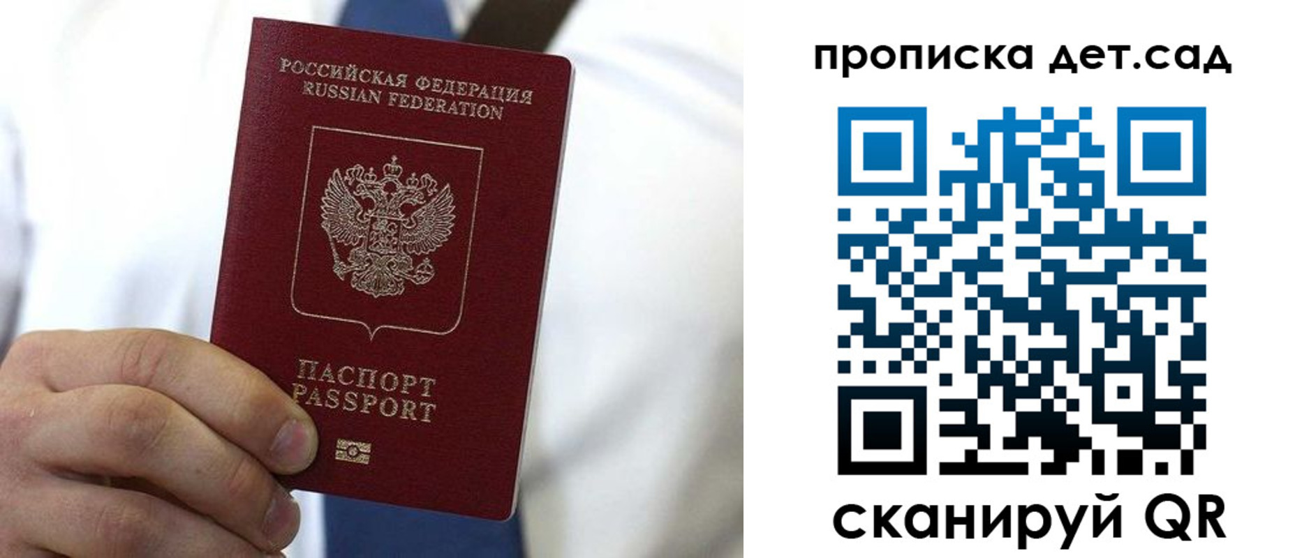 регистрация в Зарайске